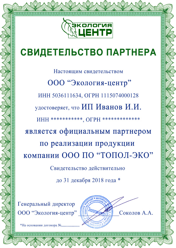 100 лучших организаций России. Экология и экологический менеджмент