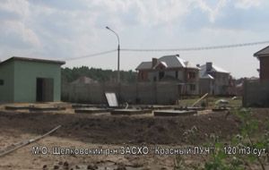 Красный луч