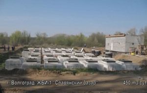 Славянский базар
